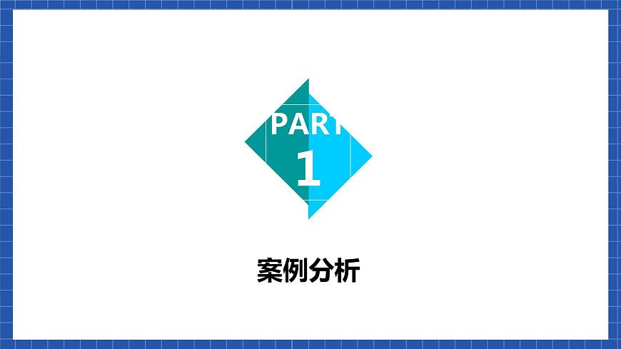 高教版（中職）語文基礎模塊下冊口語交際《介紹工藝流程》課件第2頁
