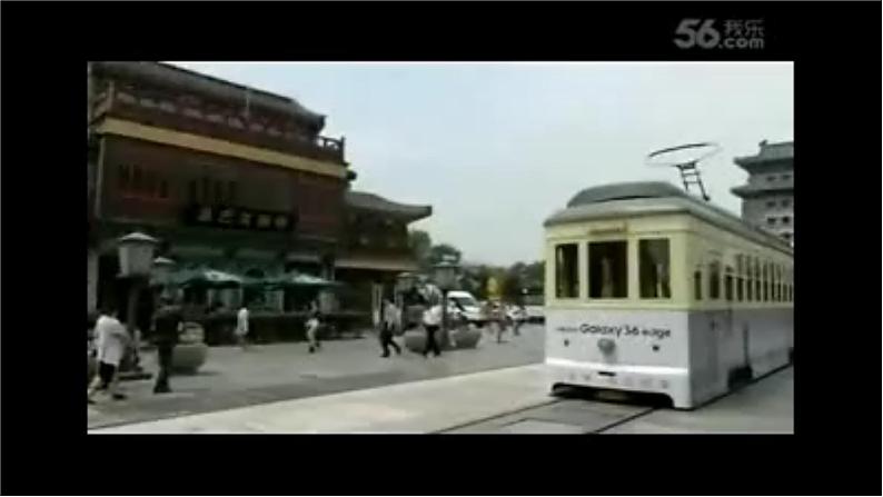 【中职专用】高中语文 高教版·拓展模块 一 《胡同文化》教学课件01