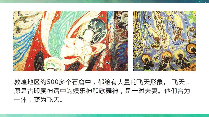部編高教版 中職語(yǔ)文 基礎(chǔ)模塊下冊(cè) 5-2飛向太空的航程 （課件）第3頁(yè)