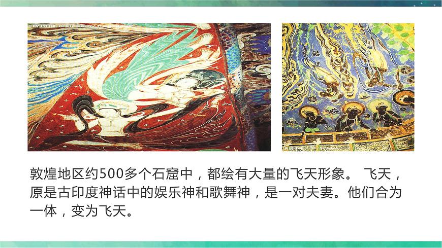 部編高教版 中職語(yǔ)文 基礎(chǔ)模塊下冊(cè) 5-2飛向太空的航程 （課件）第3頁(yè)
