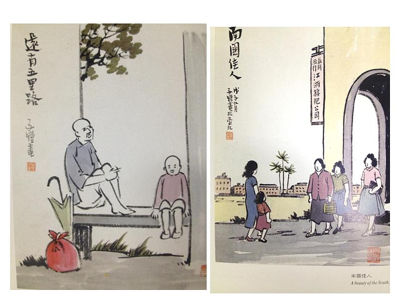 【高教版】中职语文拓展模块:第23课《中国画与西洋画》ppt课件(2)07