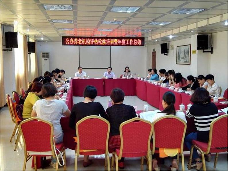 【高教版】中职语文拓展模块:写作《应用文-会议纪要》ppt课件(2)02