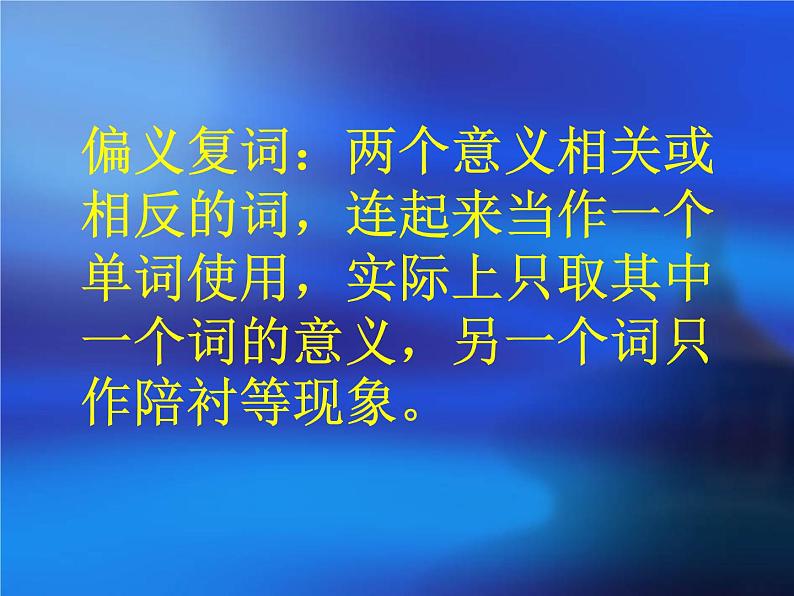 【高教版】中职语文拓展模块:第29课《孔雀东南飞(并序)》课件(3)08