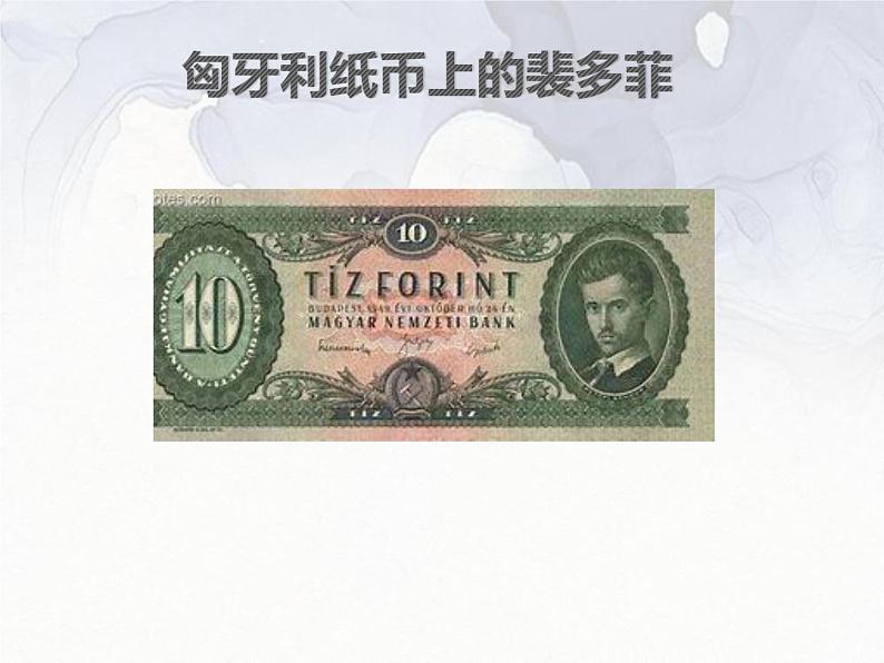 2.1.2《我愿意是急流》课件-《语文》(高教版2023•基础模块上册)04