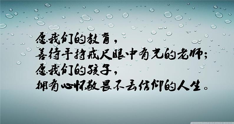 高教版 中职语文 拓展模块 第一单元 4《内蒙访古》课件+教案01