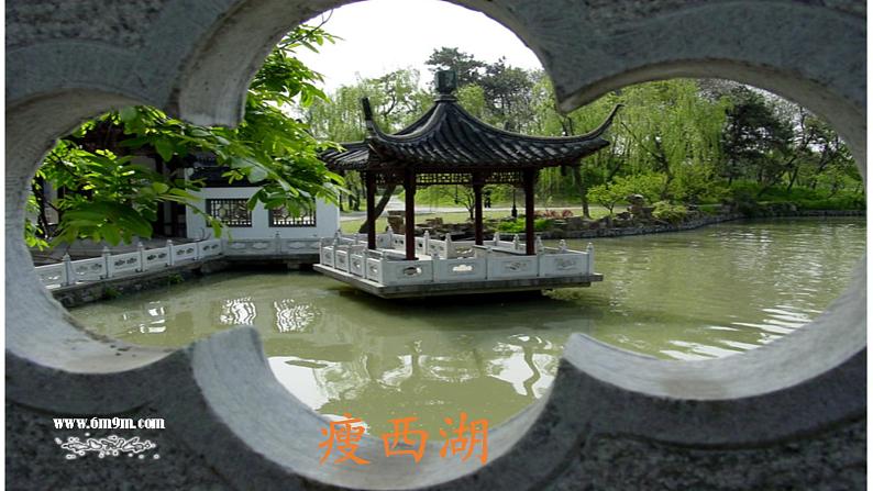 古诗词诵读《扬州慢》(课件)-【中职专用】高二语文同步精品课件(高教版2023·职业模块)04