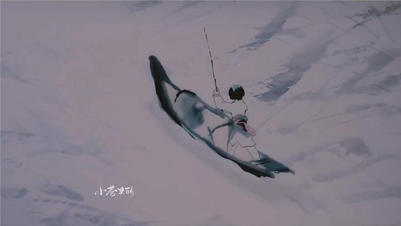 部编高教版 中职语文 基础模块下册 5-3※《画里阴晴》 (ppt课件)02
