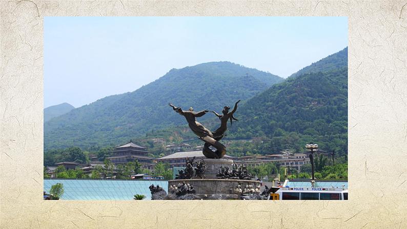 《过华清宫绝句(其一)》-【中职专用】高一语文课件(高教版2023·基础模块下册)06