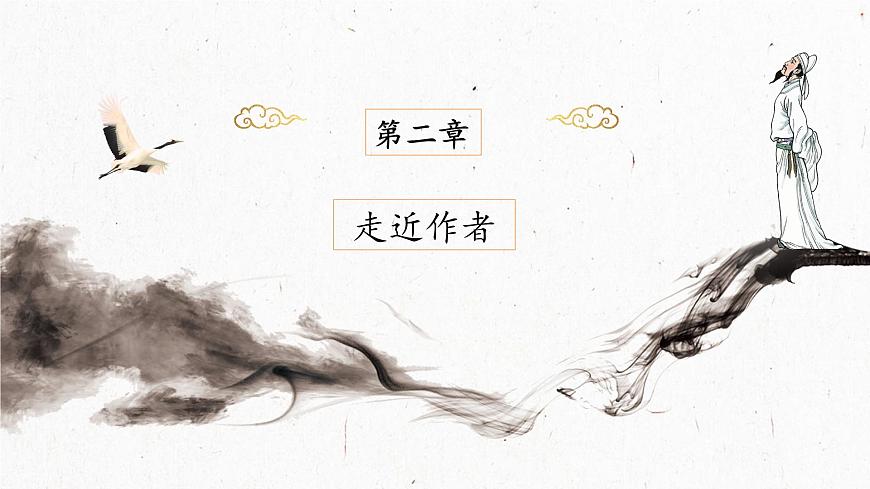 2.1 國殤 課件-【中職專用】高一語文詩詞古文同步備課課件+教案（高教版2023·基礎模塊下冊）第8頁