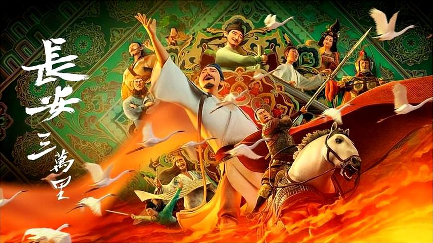 《夢游天姥吟留別》課件+2023-2024學(xué)年高教版中職語文職業(yè)模塊工科類第3頁