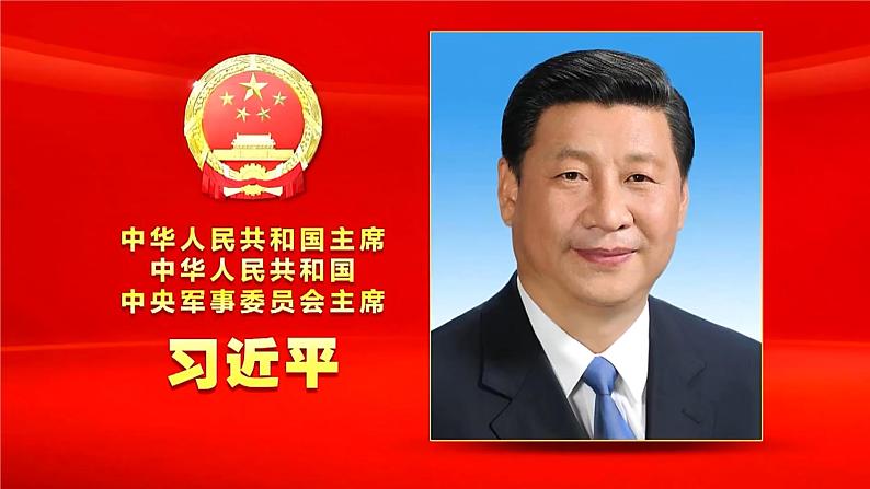 第1.2课 《在庆祝中国共产党成立100周年大会上的讲话》课件-【中职专用】高一语文同步精品课堂(高教版2023·基础模块下册)04