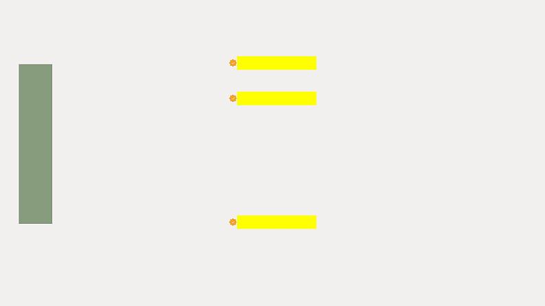 《声声慢》-中职语文高一同步课件精选(高教版2023·基础模块下册)03