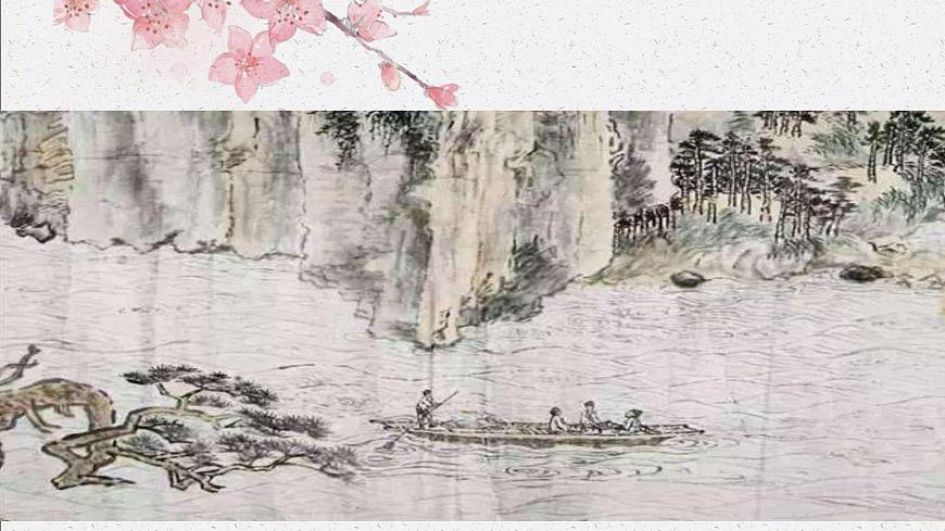 《赤壁賦》課件-【中職專用】高一語文下學(xué)期同步寓教于樂課堂（高教版2023·基礎(chǔ)模塊下冊(cè)）第7頁