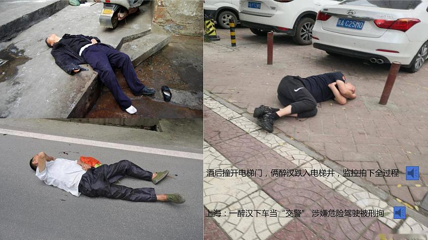 《將進酒》課件-【中職專用】高一語文教學(xué)資源（高教版2023基礎(chǔ)模塊下冊）第3頁