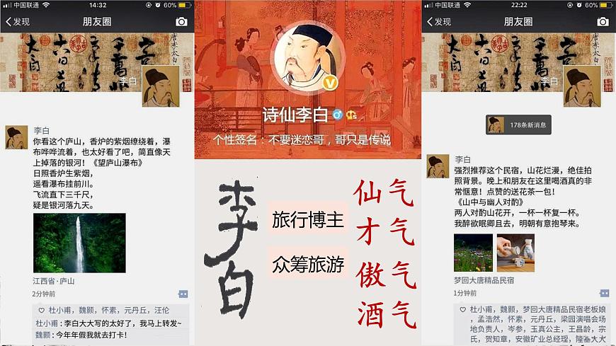 《將進酒》課件-【中職專用】高一語文教學(xué)資源（高教版2023基礎(chǔ)模塊下冊）第6頁