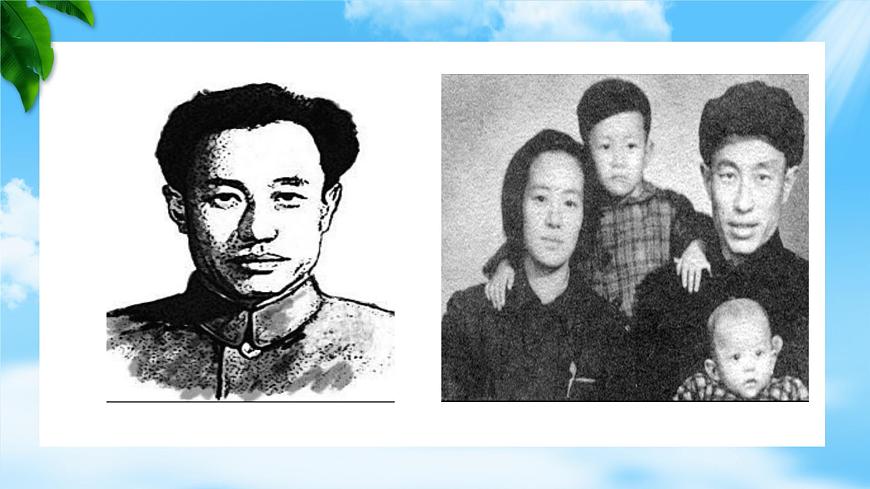 《青紗帳——甘蔗林》課件-【中職專用】高一語文下學(xué)期同步寓教于樂課堂（高教版2023基礎(chǔ)模塊下冊）第7頁