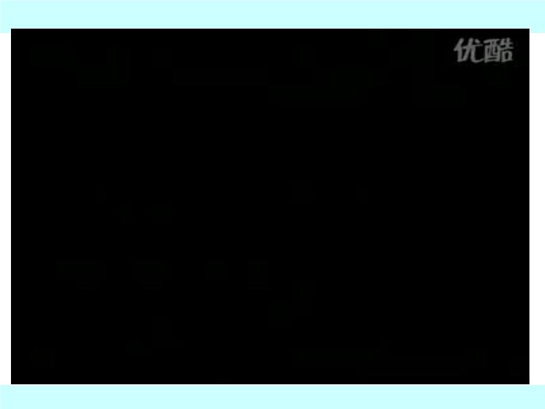 【语文版】中职语文基础模块上册:第14课《林黛玉进贾府》ppt课件(4)06