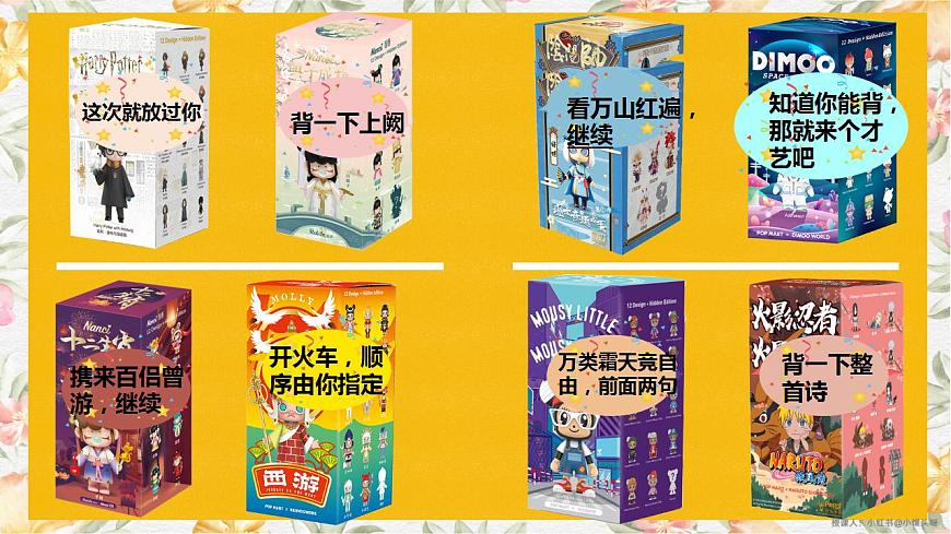 1.2《風(fēng)景談》課件第1頁