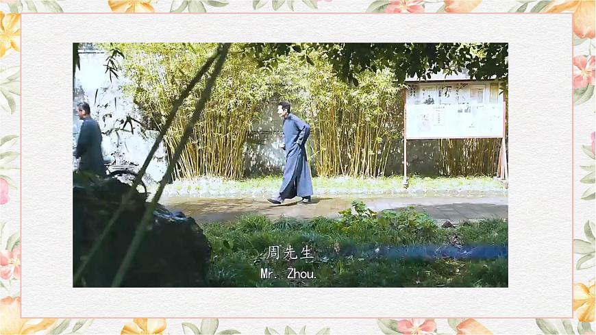 7.2.1《拿來(lái)主義》課件第5頁(yè)