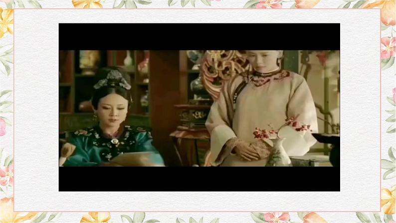 部编高教版(2023)中职语文基础模块上册8.5《李凭箜篌引》课件01
