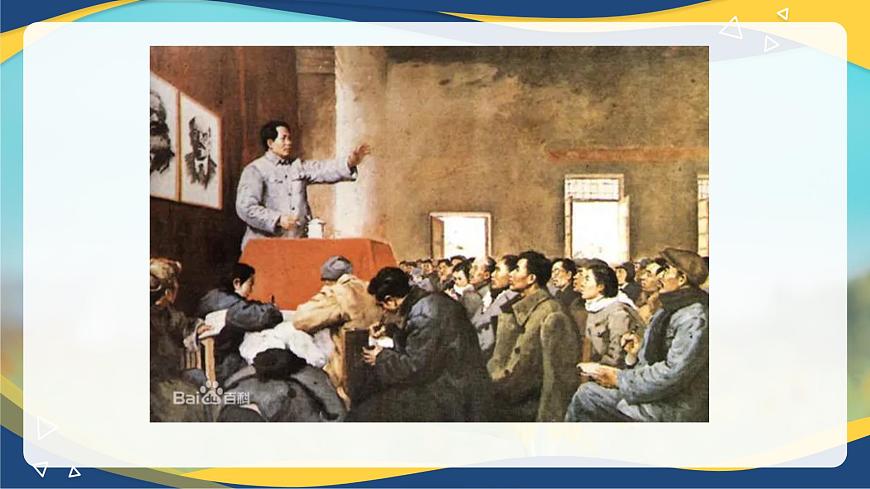 1.1《改造我們的學(xué)習(xí)》精品課件-【中職專用】高二語文同步精品講堂（高教版2024·拓展模塊上冊）第7頁
