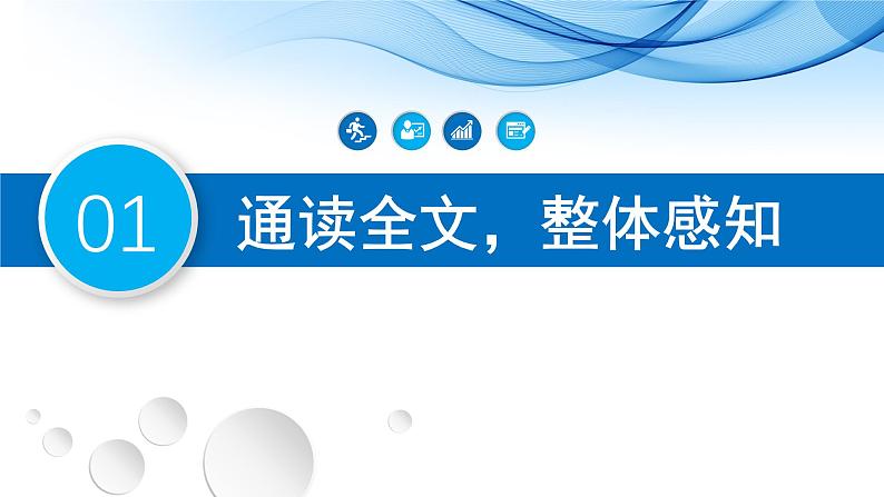 反对党八股第8页