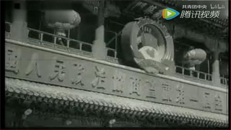 【中职语文专用】(高教版2023基础模块下册)《中国人民站起来了》毛泽东 课件第3页