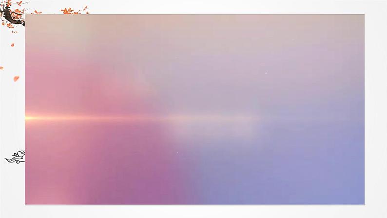 3.2《群英会蒋干中计》课件 2023—2024学年高教版(2023)中职语文基础模块下册第3页