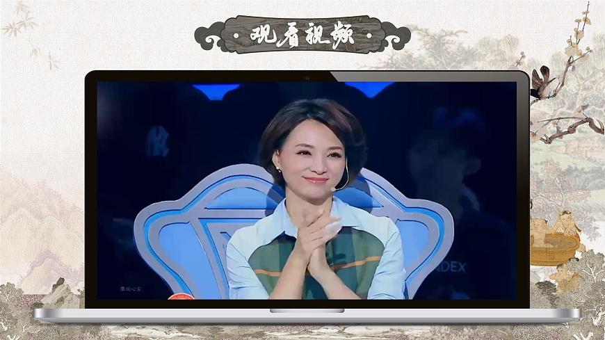 部編高教版（2024）中職語文拓展模塊上冊(cè)3.3《文學(xué)作為語言藝術(shù)的獨(dú)特地位》課件第4頁