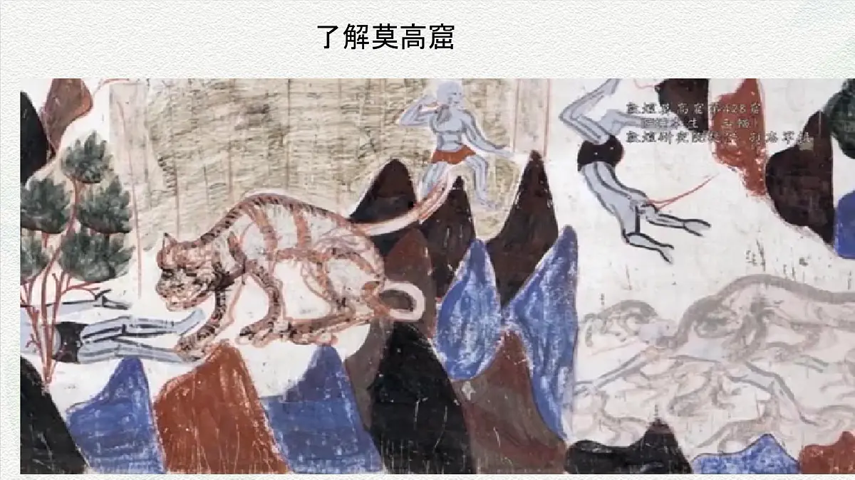 《简单相信,傻傻坚持》课件-中职语文高二同步课件(高教版2023职业模块)第8页