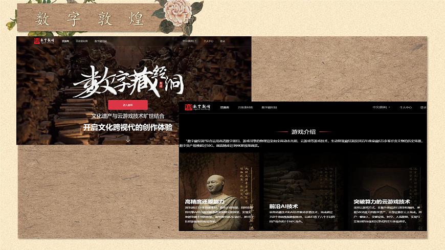 3.2《簡(jiǎn)單相信，傻傻堅(jiān)持》課件-【中職專用】2024-2025學(xué)年高二語(yǔ)文課件（高教版2023職業(yè)模塊）第5頁(yè)