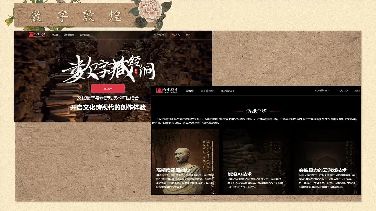 3.2《简单相信,傻傻坚持》课件-【中职专用】2024-2025学年高二语文课件(高教版2023职业模块)第5页