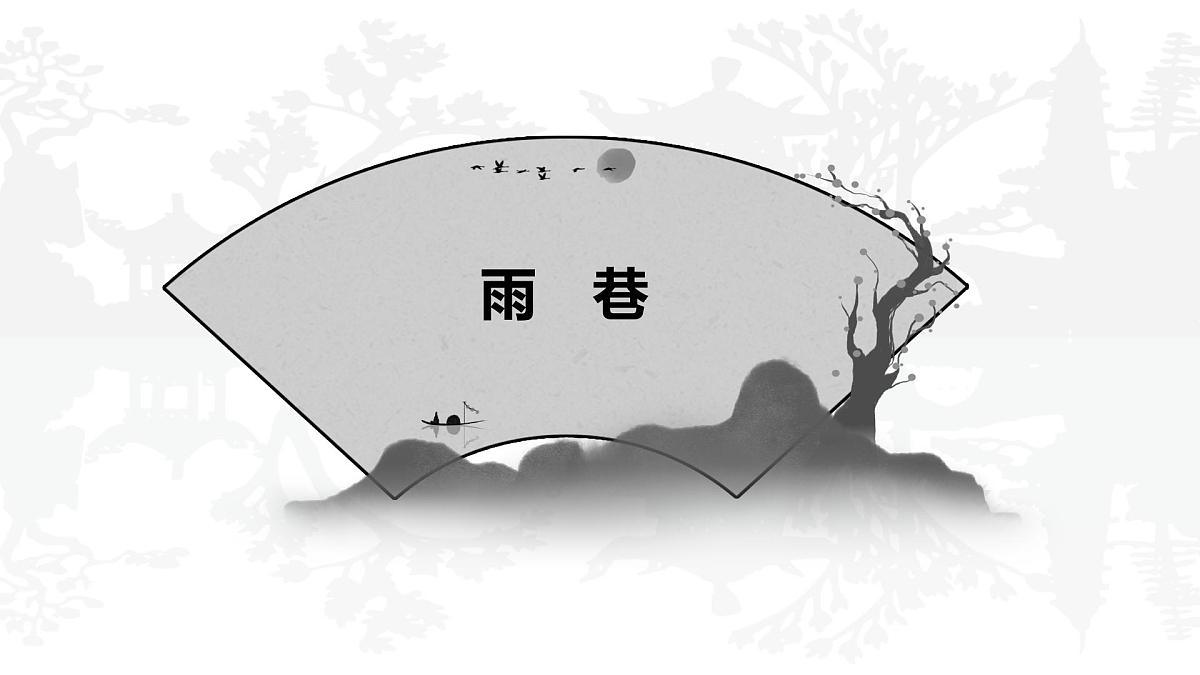 《语文(基础模块)学习辅导与训练(上册)》第二讲课件PPT第8页