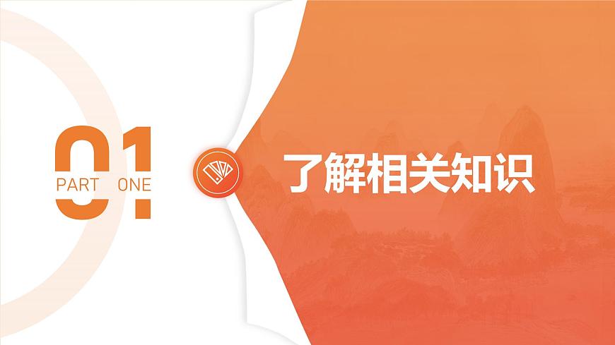 部編高教版（2024）拓展模塊下冊(cè)1.4《實(shí)踐是檢驗(yàn)真理的唯一標(biāo)準(zhǔn) 》課件第4頁