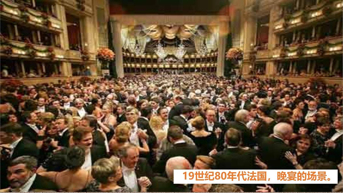 部编高教版2023 中职语文 基础模块下册 第三单元 项链-课件第6页