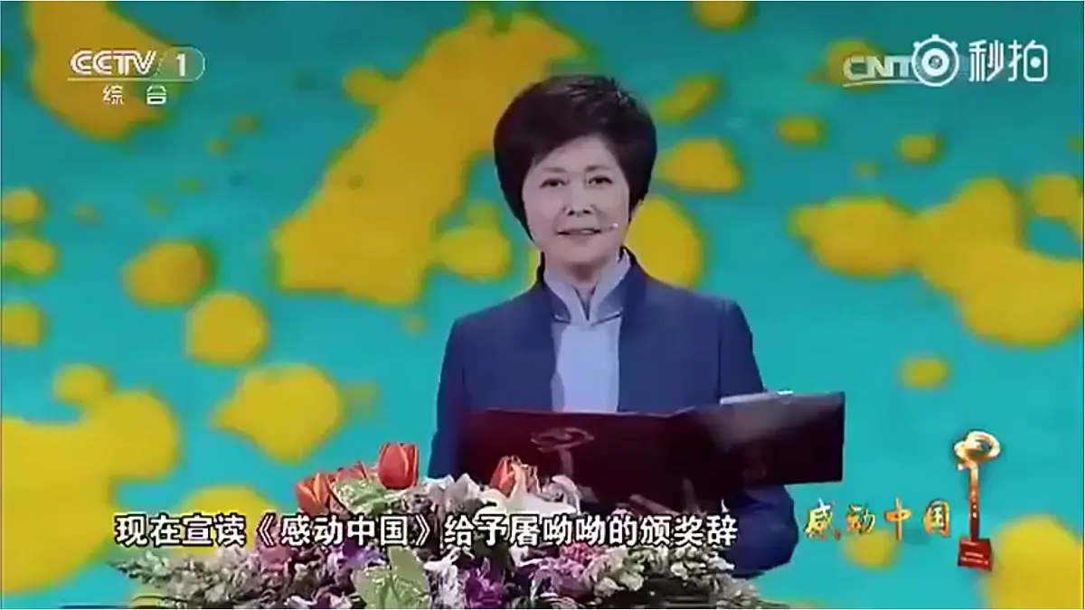 部编高教版2023 中职语文 基础模块下册 第六单元第一课 青蒿素:人类征服疾病的一小步-课件第5页