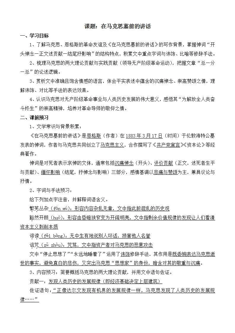 17433971第1页