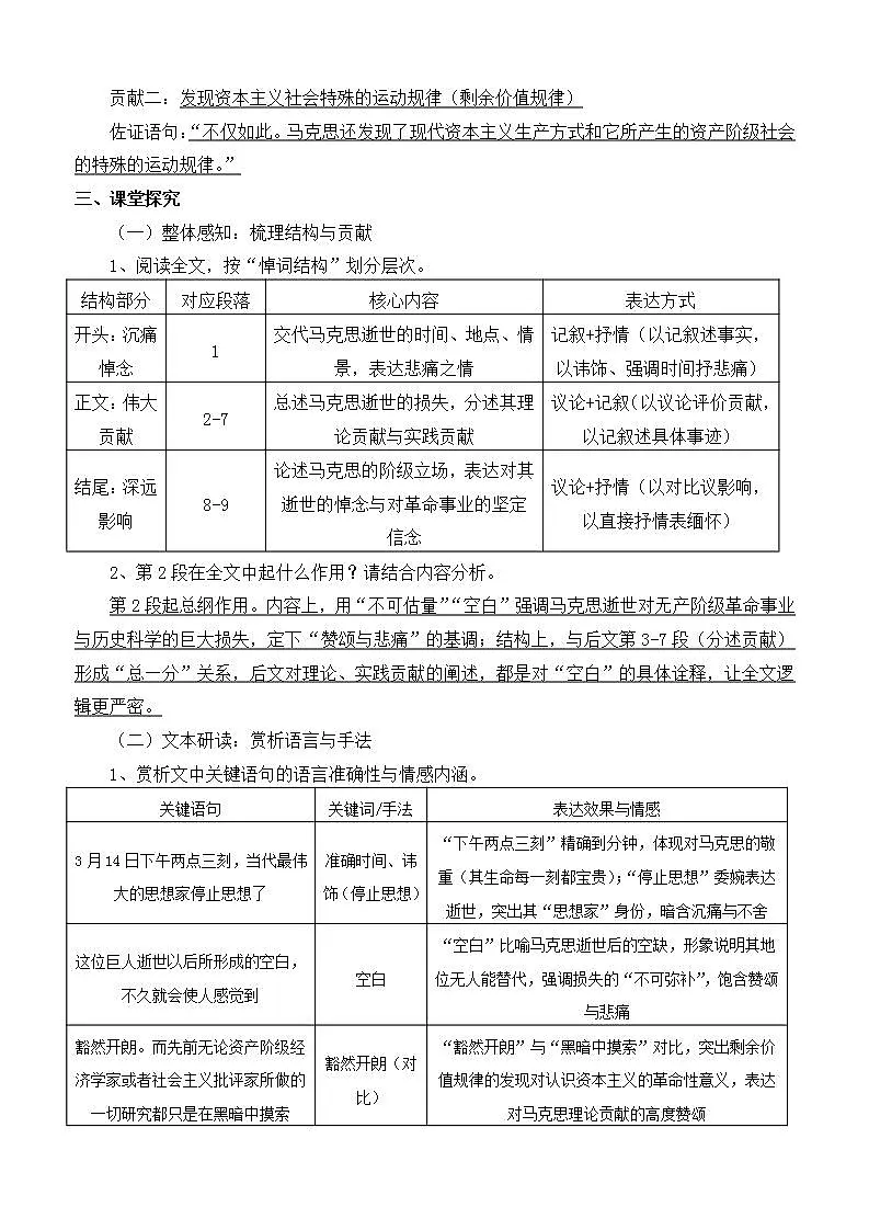 17433971第2页
