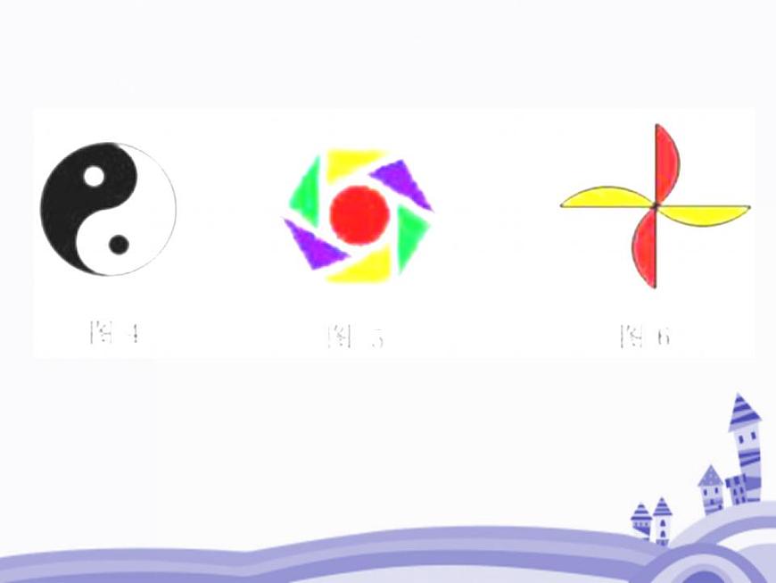 【語(yǔ)文版】中職數(shù)學(xué)基礎(chǔ)模塊上冊(cè)：3.4《函數(shù)的奇偶性》ppt課件（1）第6頁(yè)