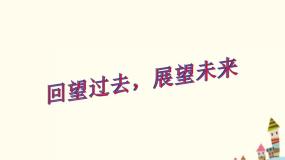 数学基础模块上册第五单元 三角函数5.5 同角三角函数基本关系式完美版ppt课件