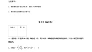 高中数学3.4.2  二项分布优秀课后复习题
