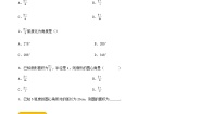 数学基础模块上册5.1 角的概念的推广及其度量精品精练