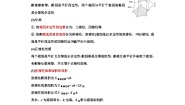 中职数学高教版（2021·十四五）基础模块 下册7.1 多面体优秀同步达标检测题