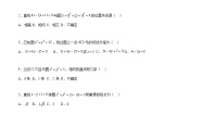 高教版（2021·十四五）基础模块 下册6.5 直线与圆的位置关系精品综合训练题