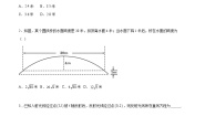中职数学高教版（2021·十四五）基础模块 下册第6章 直线与圆的方程6.6 直线与圆的方程应用举例精品当堂达标检测题