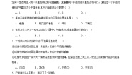 高教版（2021·十四五）拓展模块一（上册）4.3.2 直线与平面垂直优秀同步训练题