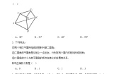 中职数学高教版（2021·十四五）拓展模块一（上册）4.4.2 二面角优秀课后测评