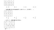 数学拓展模块一（下册）9.1 离散型随机变量及其分布课后作业题