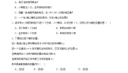 中职高教版（2021·十四五）9.1 离散型随机变量及其分布达标测试