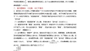中职数学苏教版（中职）第二册第10章 概率统计课后练习题